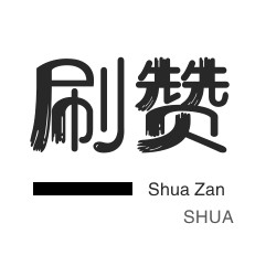 卡盟dy在线自助下单-全网最低涨qq业务网站,qq空间访客在线自助下单网站